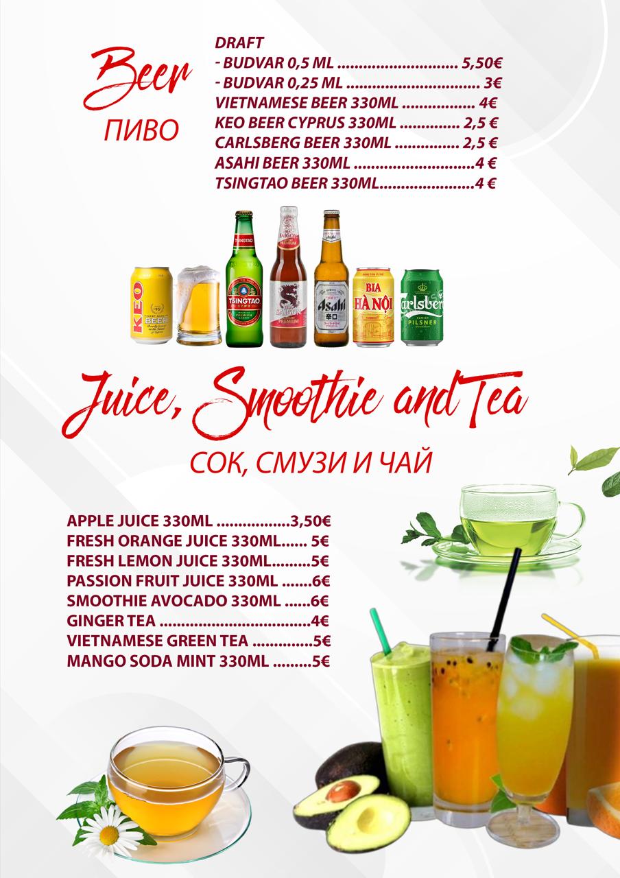 Ha Noi Limassol menu page 21