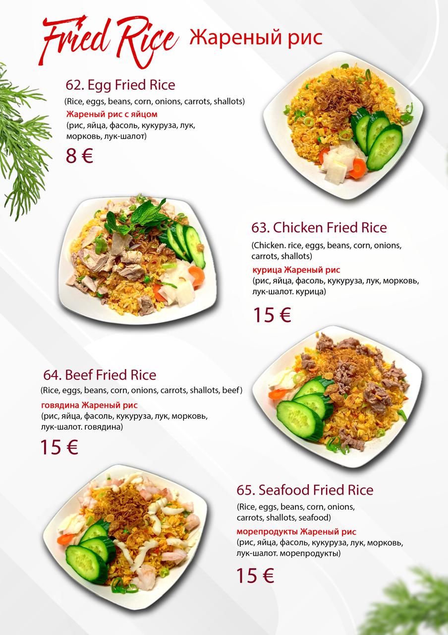 Ha Noi Limassol menu page 15