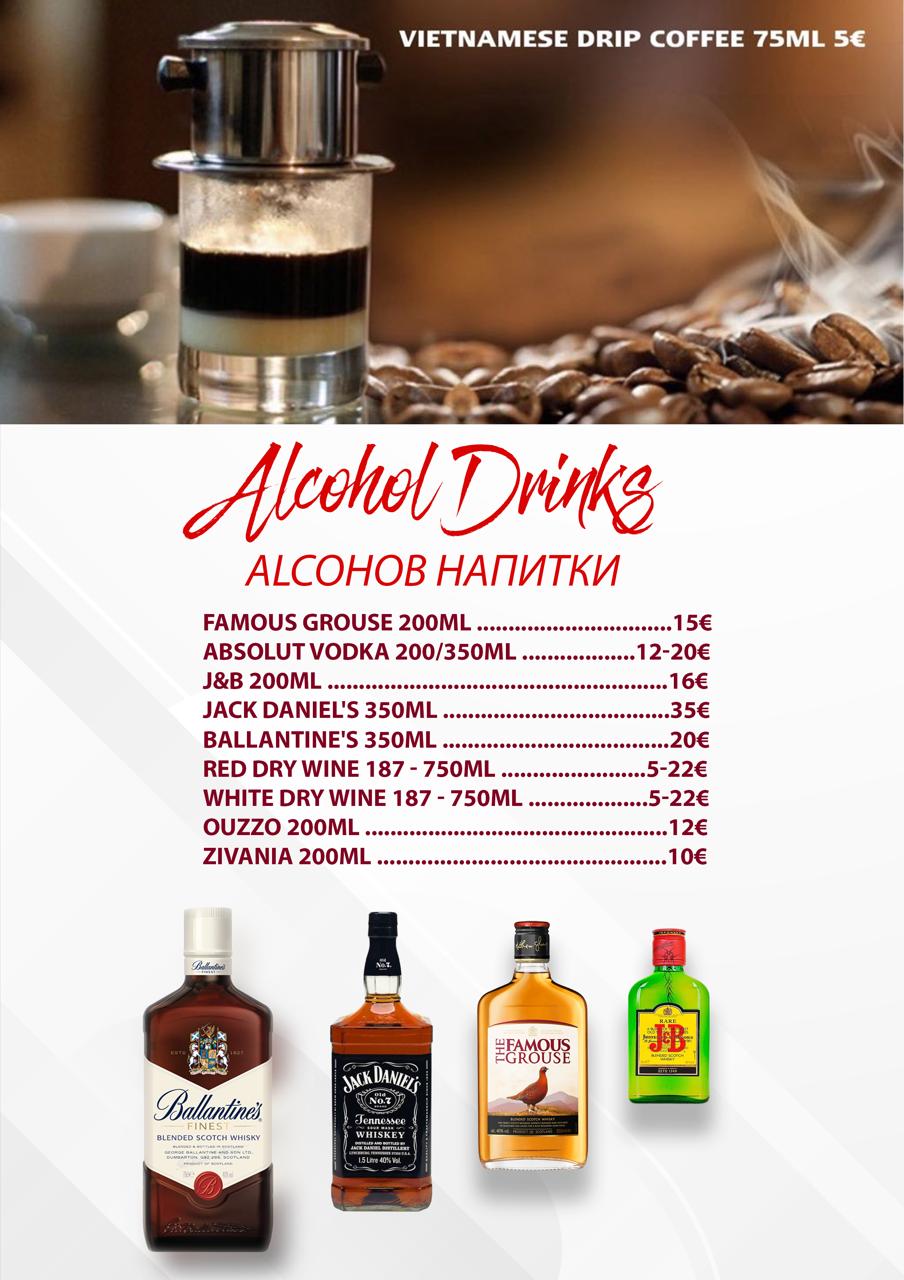Ha Noi Limassol menu page 22