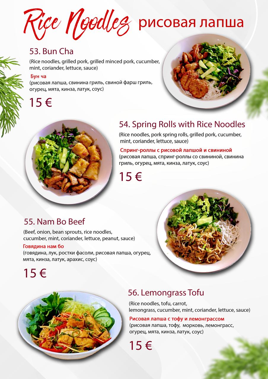 Ha Noi Limassol menu page 13