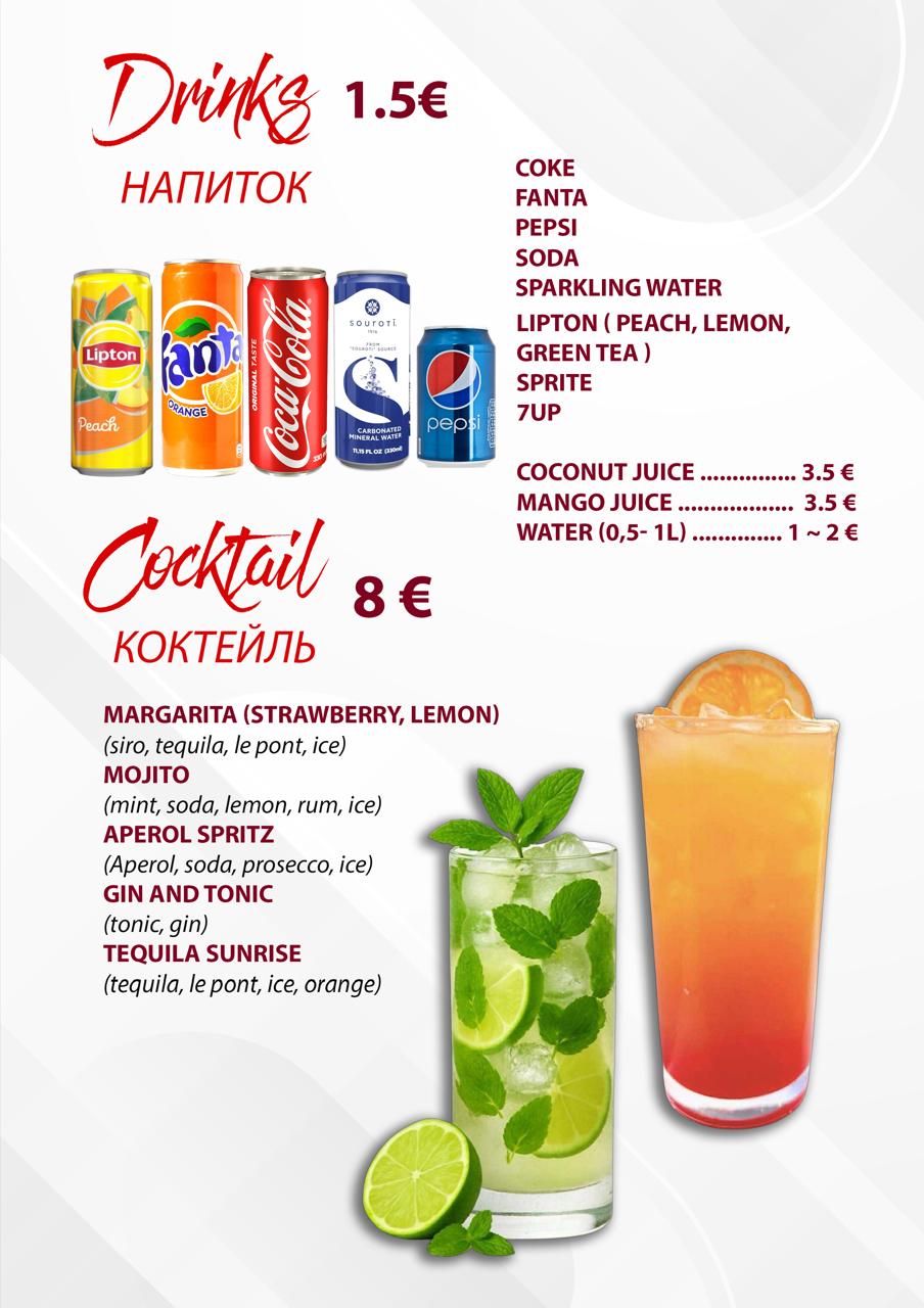 Ha Noi Limassol menu page 19